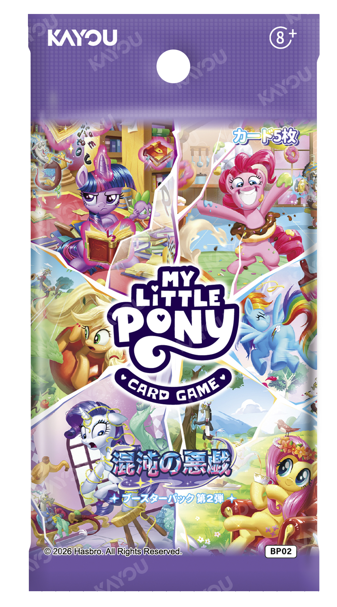 マイリトルポニー トレーディングカード 商品|KAYOU マイリトルポニー トレーディングカード 商品|KAYOU