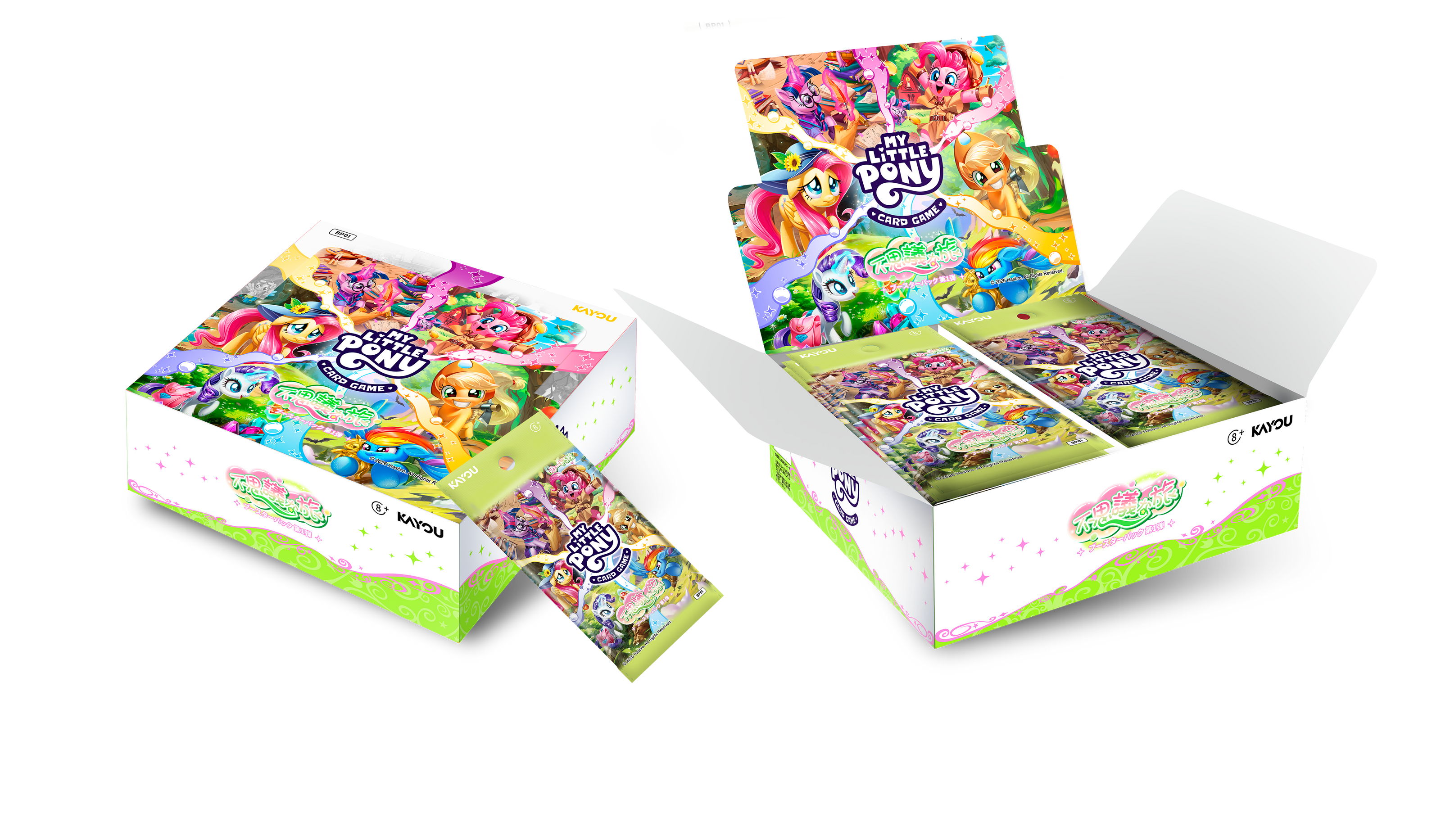 マイリトルポニー トレーディングカード 商品|KAYOU マイリトルポニー トレーディングカード 商品|KAYOU